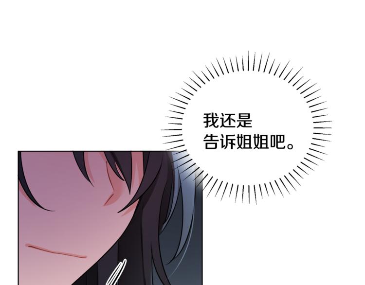 第14话 好想TA70