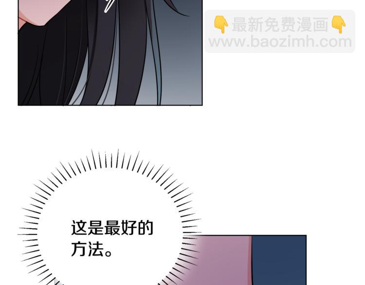 第14话 好想TA71