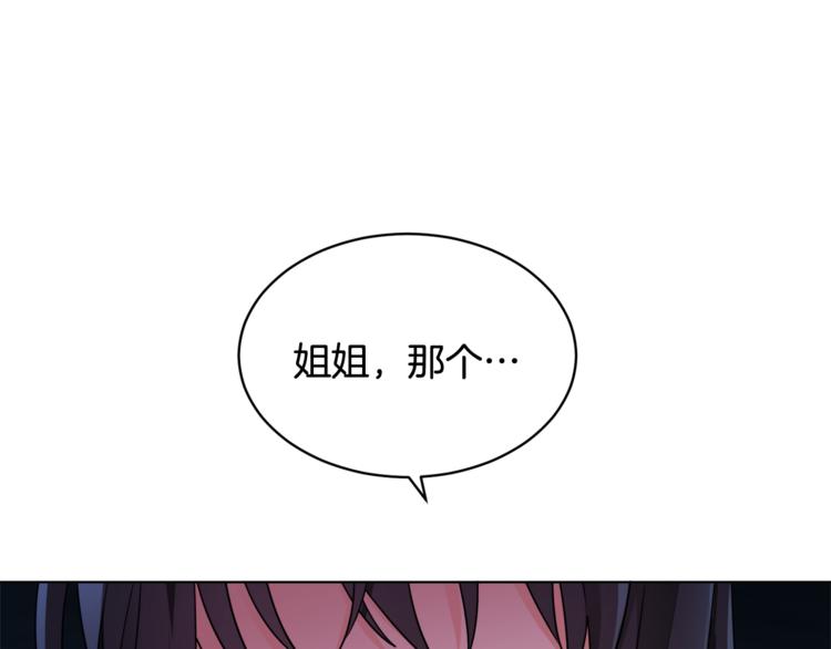 第14话 好想TA73