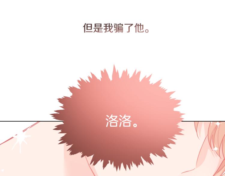第14话 好想TA76