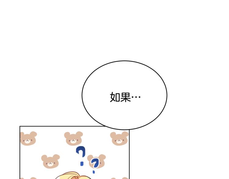 第14话 好想TA79