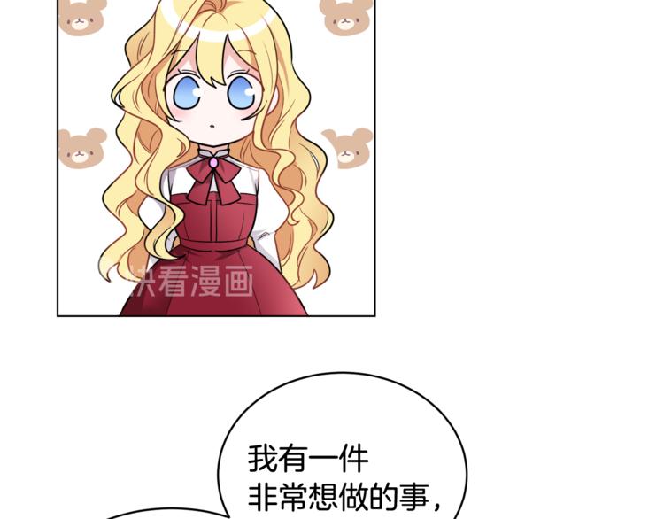 第14话 好想TA80