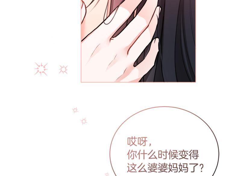 第14话 好想TA87