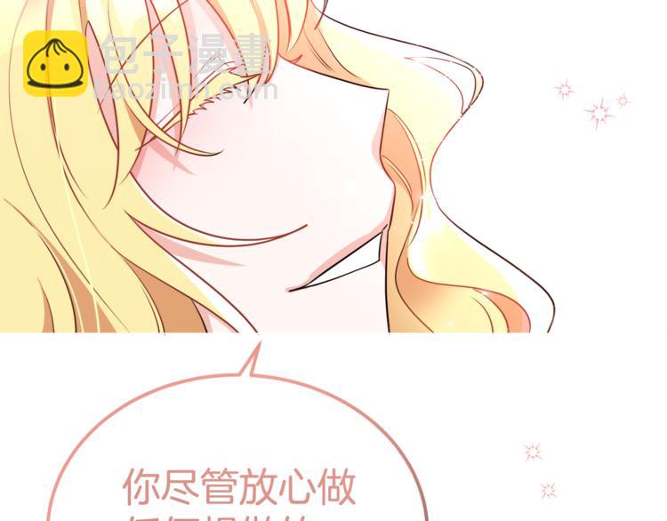第14话 好想TA89