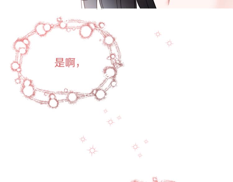 第14话 好想TA92