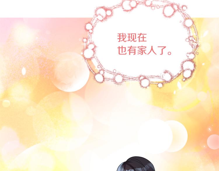 第14话 好想TA93