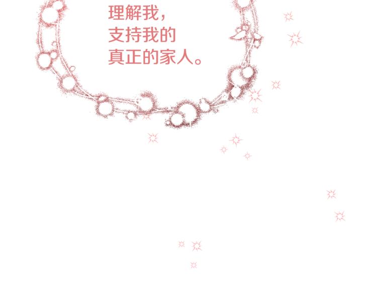 第14话 好想TA95