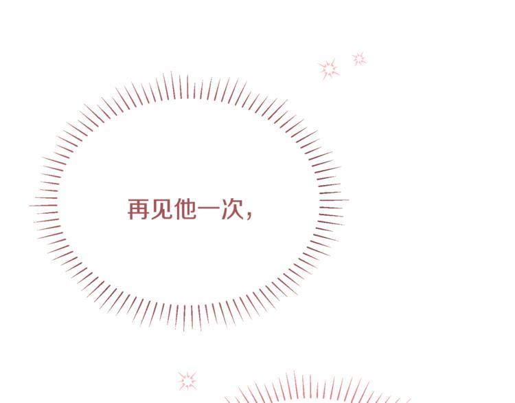 第14话 好想TA99