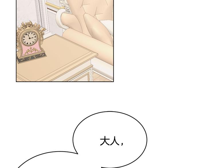 第15话 行为反常1