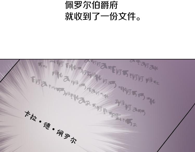 第15话 行为反常104