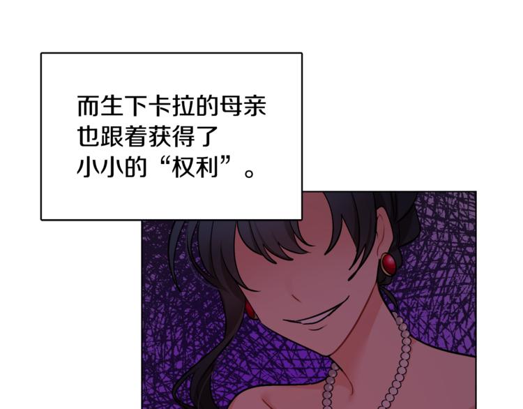 第15话 行为反常107