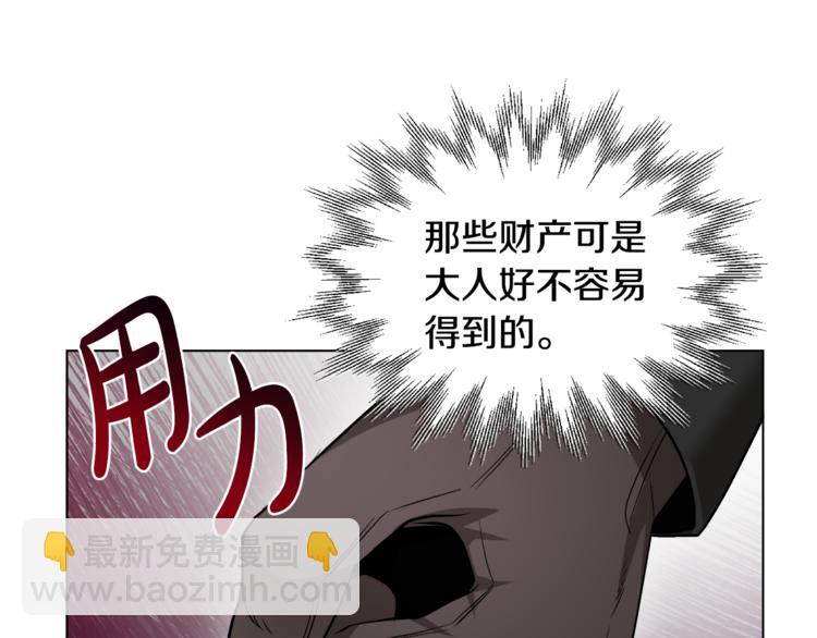 第15话 行为反常109