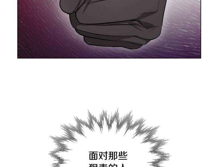第15话 行为反常110
