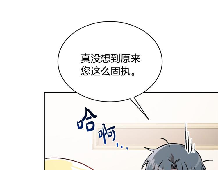第15话 行为反常117