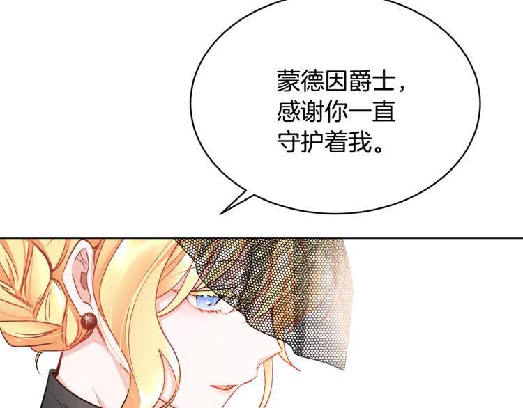 第15话 行为反常119