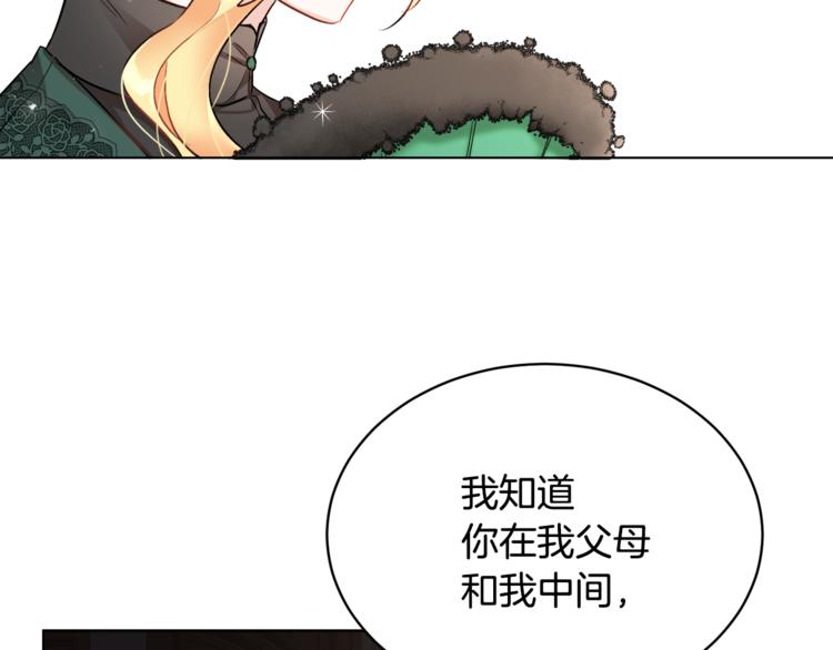 第15话 行为反常120
