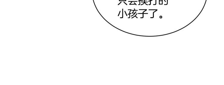 第15话 行为反常125