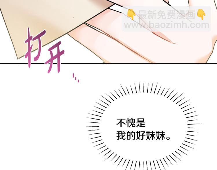 第15话 行为反常13