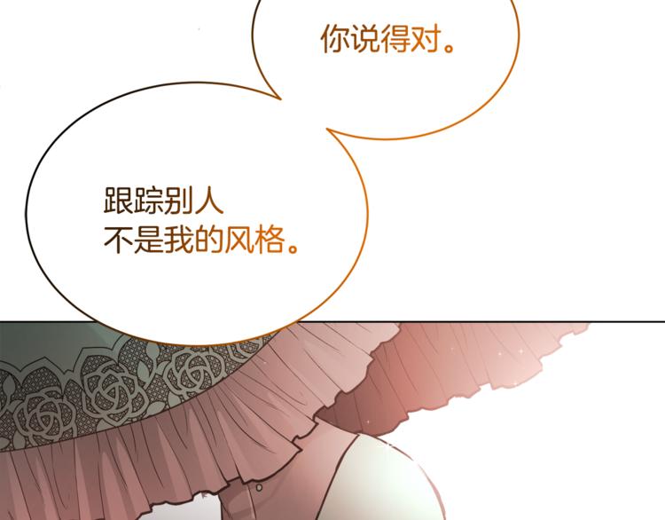 第15话 行为反常134