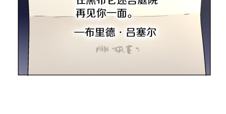 第15话 行为反常15