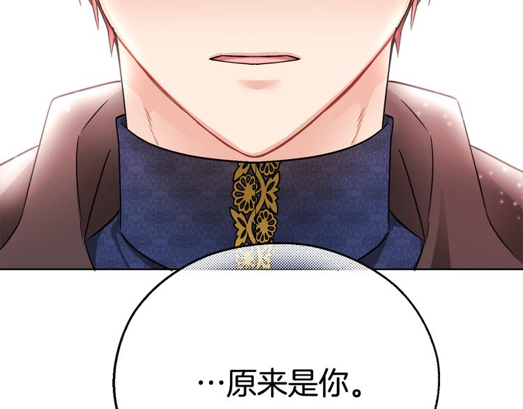 第15话 行为反常150