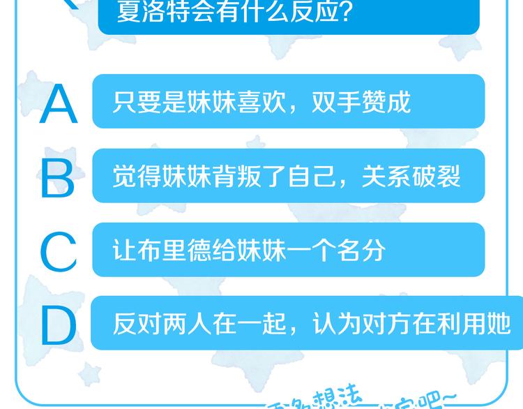 第15话 行为反常156