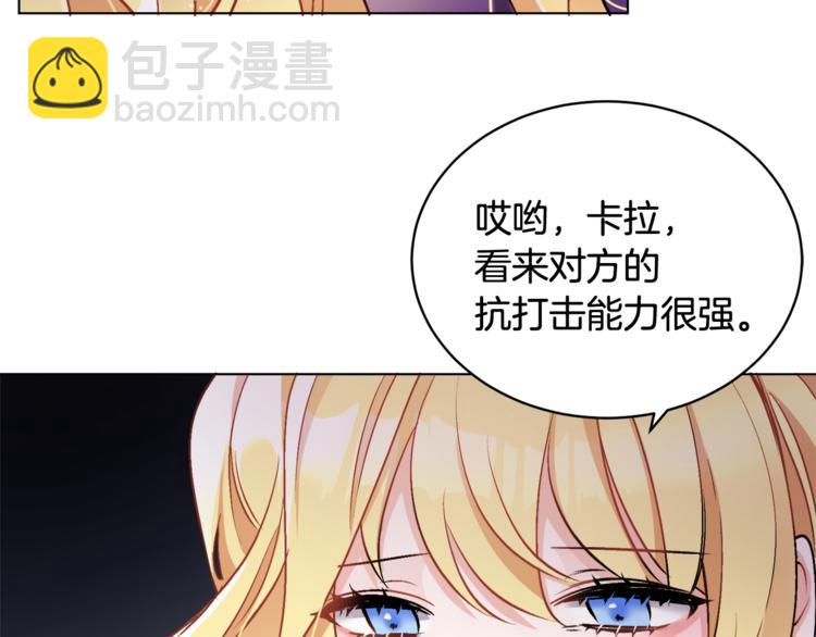 第15话 行为反常17