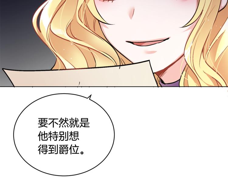 第15话 行为反常18