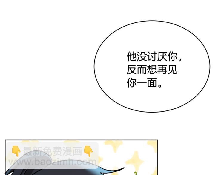 第15话 行为反常19