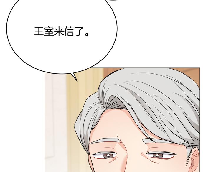 第15话 行为反常2