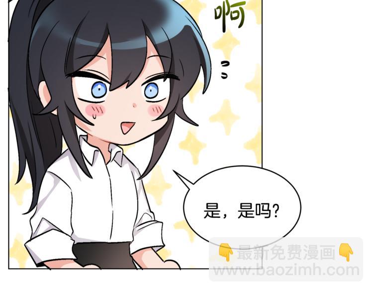 第15话 行为反常20