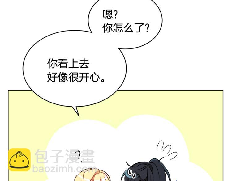 第15话 行为反常23