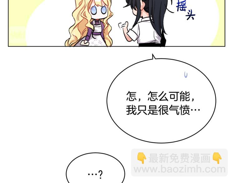 第15话 行为反常24