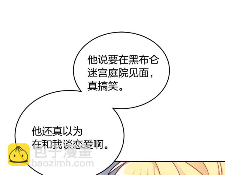第15话 行为反常27