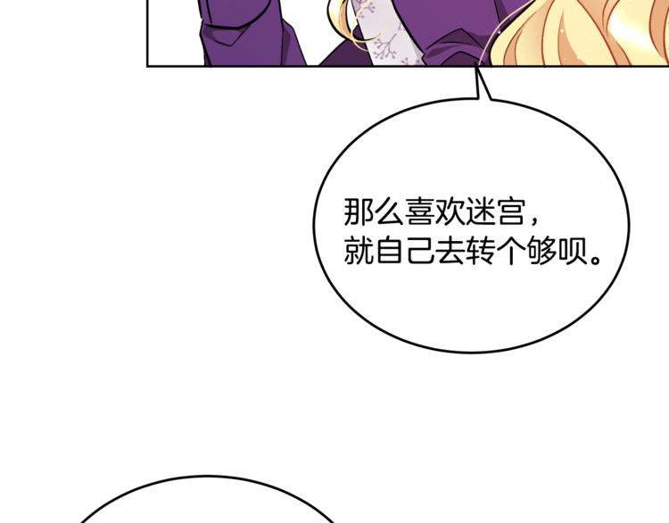 第15话 行为反常29