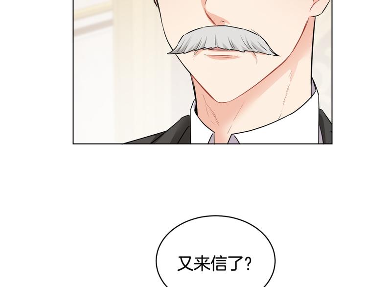 第15话 行为反常3