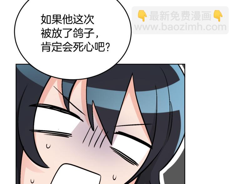 第15话 行为反常30