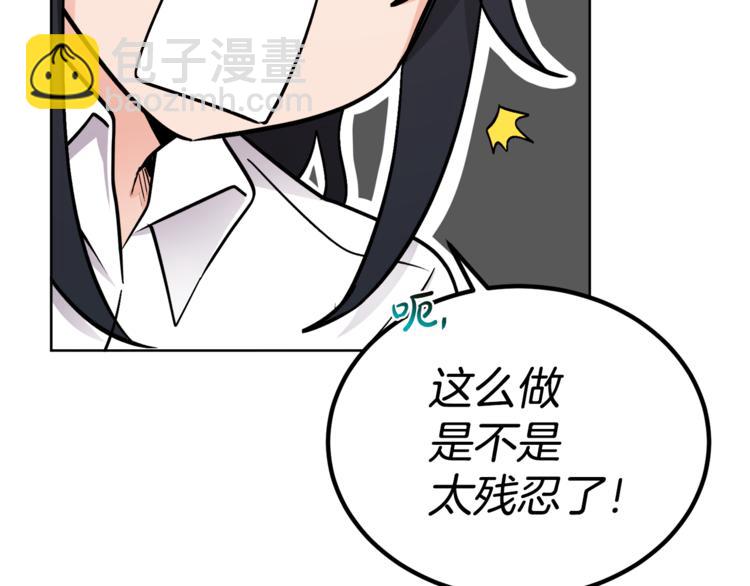 第15话 行为反常31