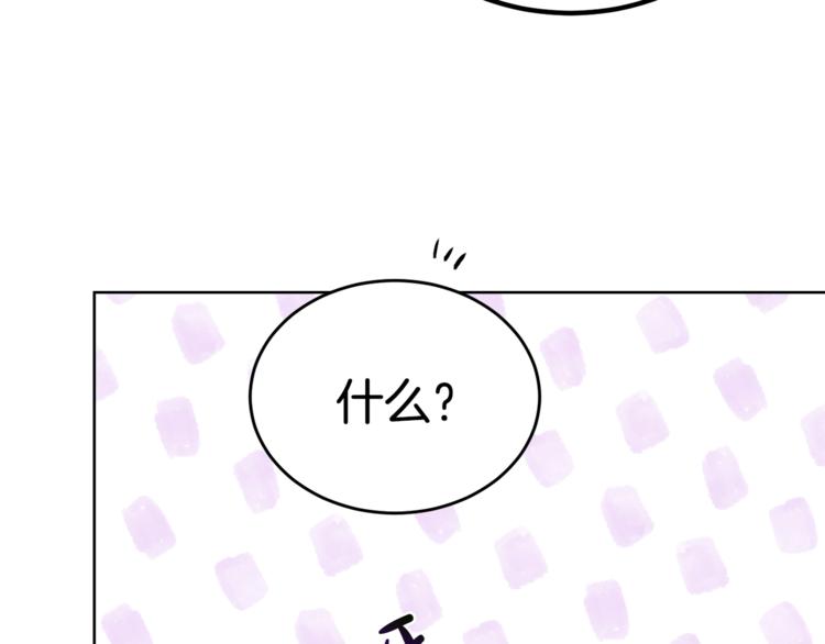 第15话 行为反常32