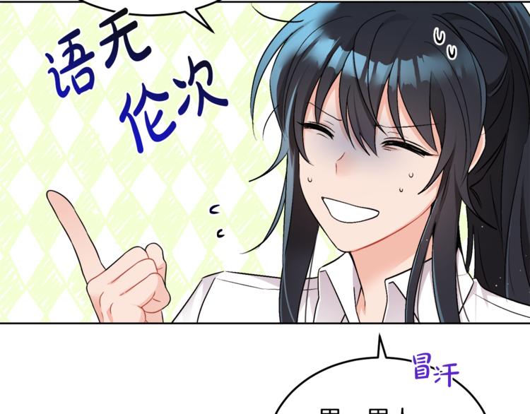 第15话 行为反常35