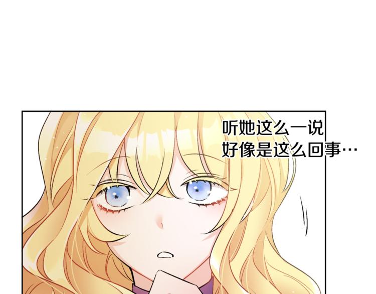 第15话 行为反常37
