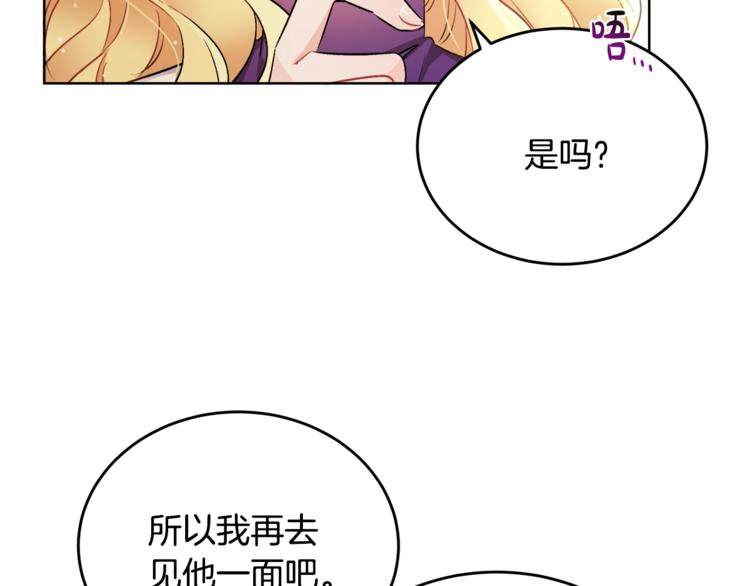 第15话 行为反常38