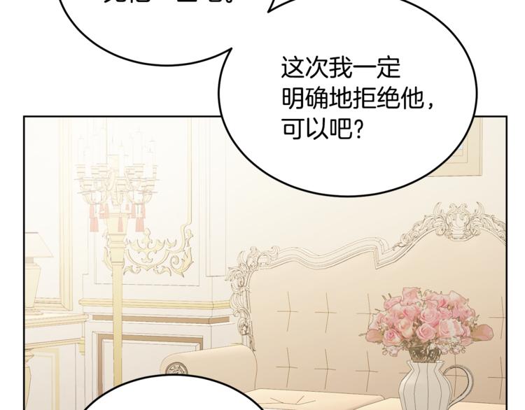 第15话 行为反常39