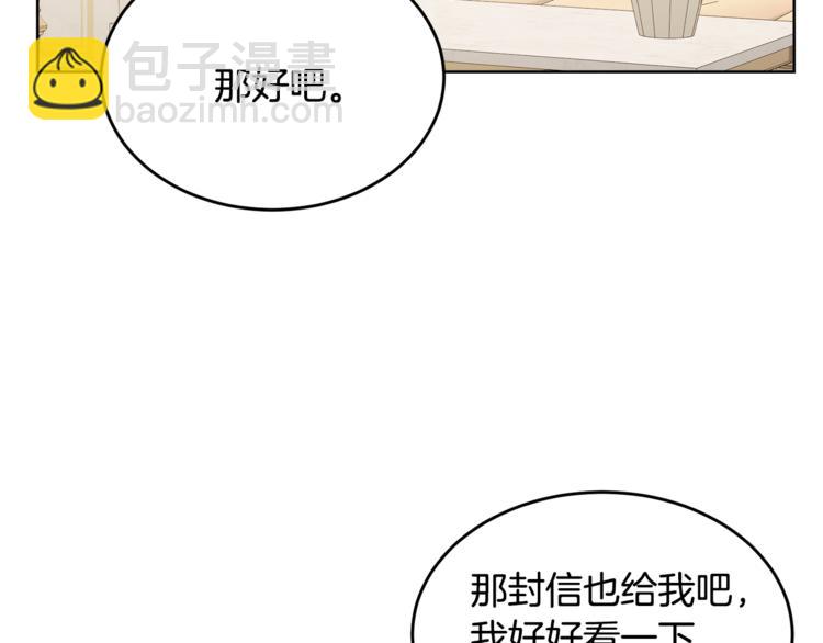 第15话 行为反常40