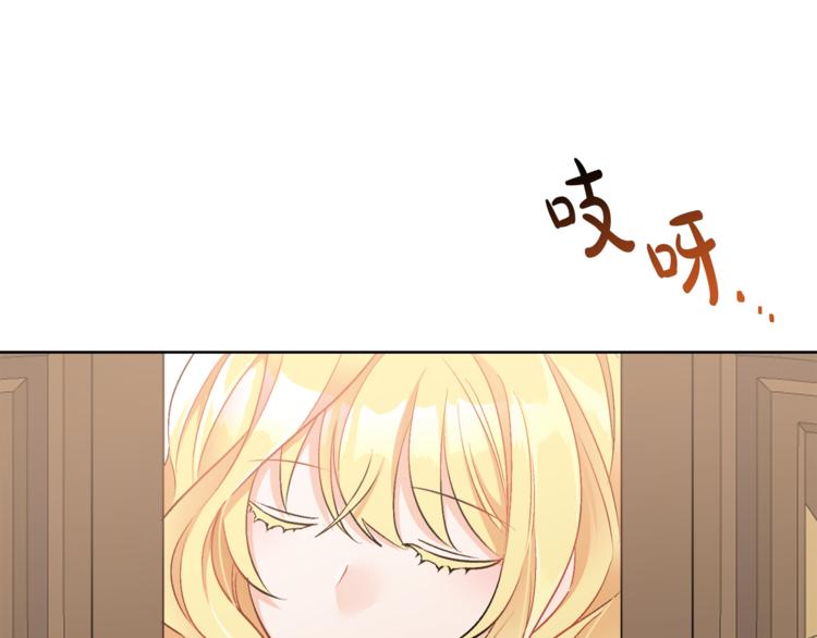 第15话 行为反常44