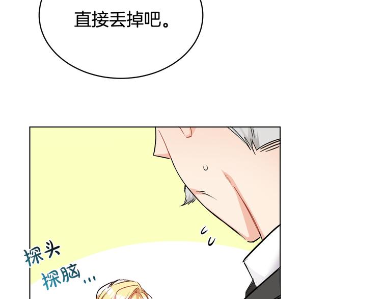 第15话 行为反常5