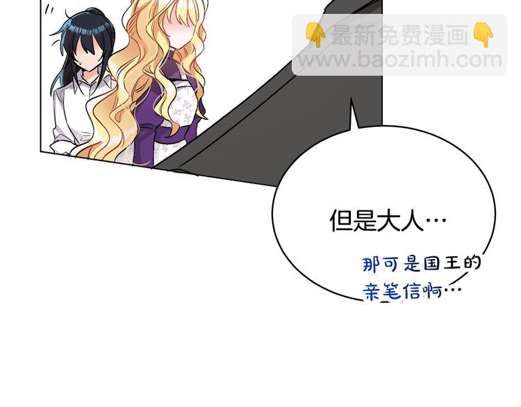 第15话 行为反常6