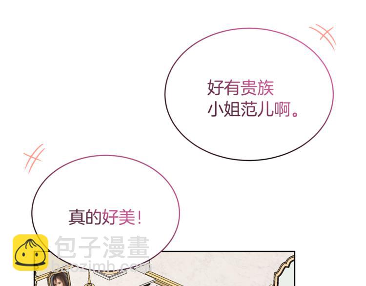 第15话 行为反常67