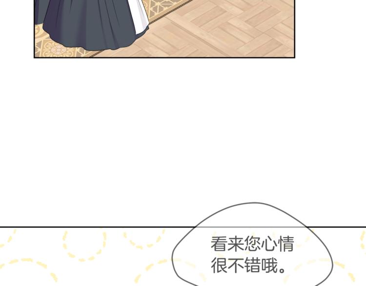 第15话 行为反常69