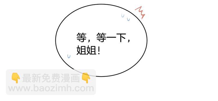 第15话 行为反常7